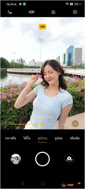 OPPO A38 0035 | OPPO | รีวิว OPPO A38 จอสดใสสว่างชัด 720nits ชาร์จไว 33W SUPERVOOC คุ้มค่ากับความจุ 128GB