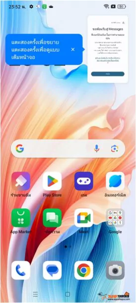 OPPO A38 0066 | OPPO | รีวิว OPPO A38 จอสดใสสว่างชัด 720nits ชาร์จไว 33W SUPERVOOC คุ้มค่ากับความจุ 128GB