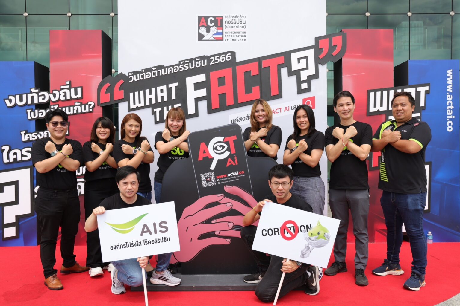 AIS ร่วมผลักดันนโยบายองค์กรโปร่งใส แสดงพลังต่อต้านการคอร์รัปชัน