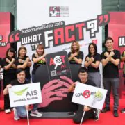 Pic3 AIS รวมพลังต่อต้านคอร์รัปชัน | AIS | AIS ร่วมผลักดันนโยบายองค์กรโปร่งใส แสดงพลังต่อต้านการคอร์รัปชัน