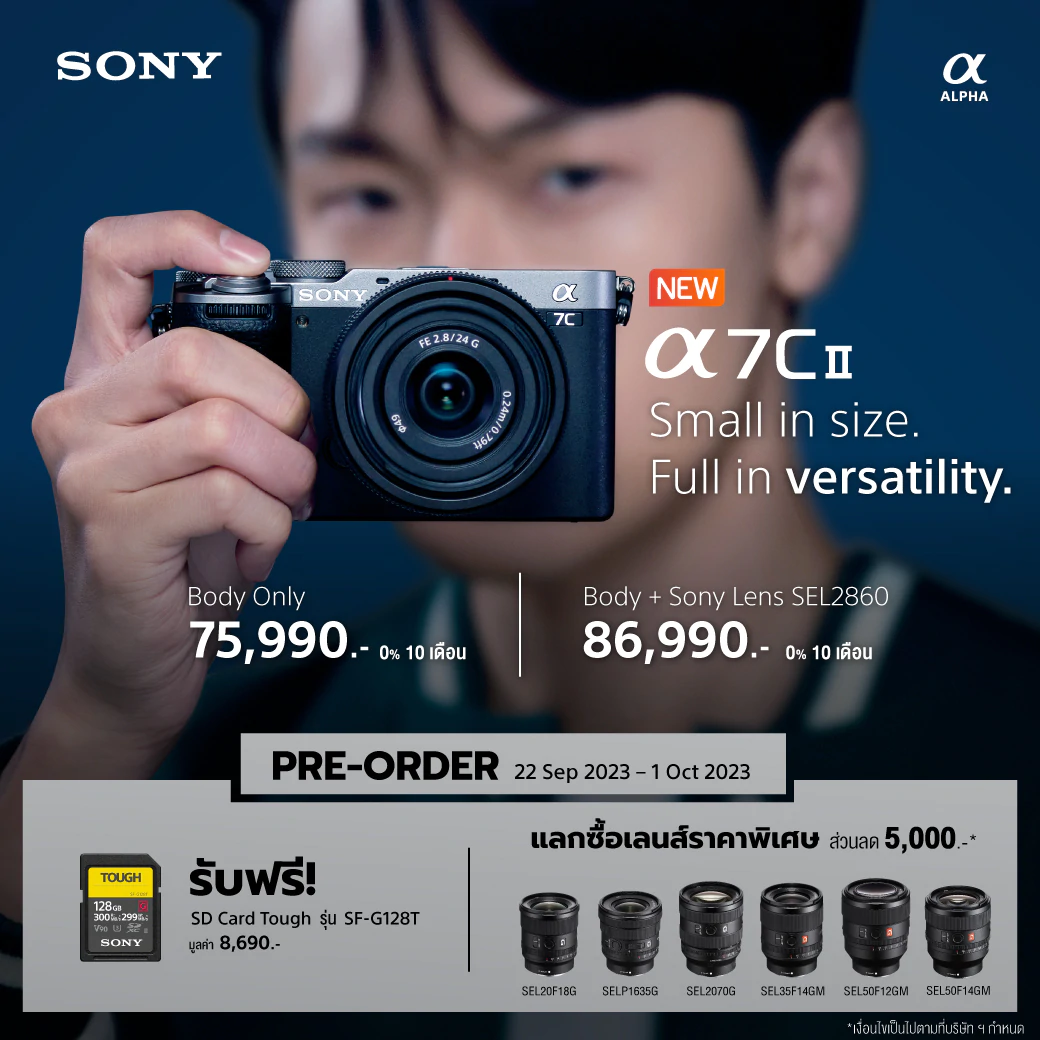 Pre Order A7CII | Alpha 7C II | โซนี่ เปิดจองกล้องในตระกูล Alpha 7C Series 2 รุ่นใหม่ล่าสุด