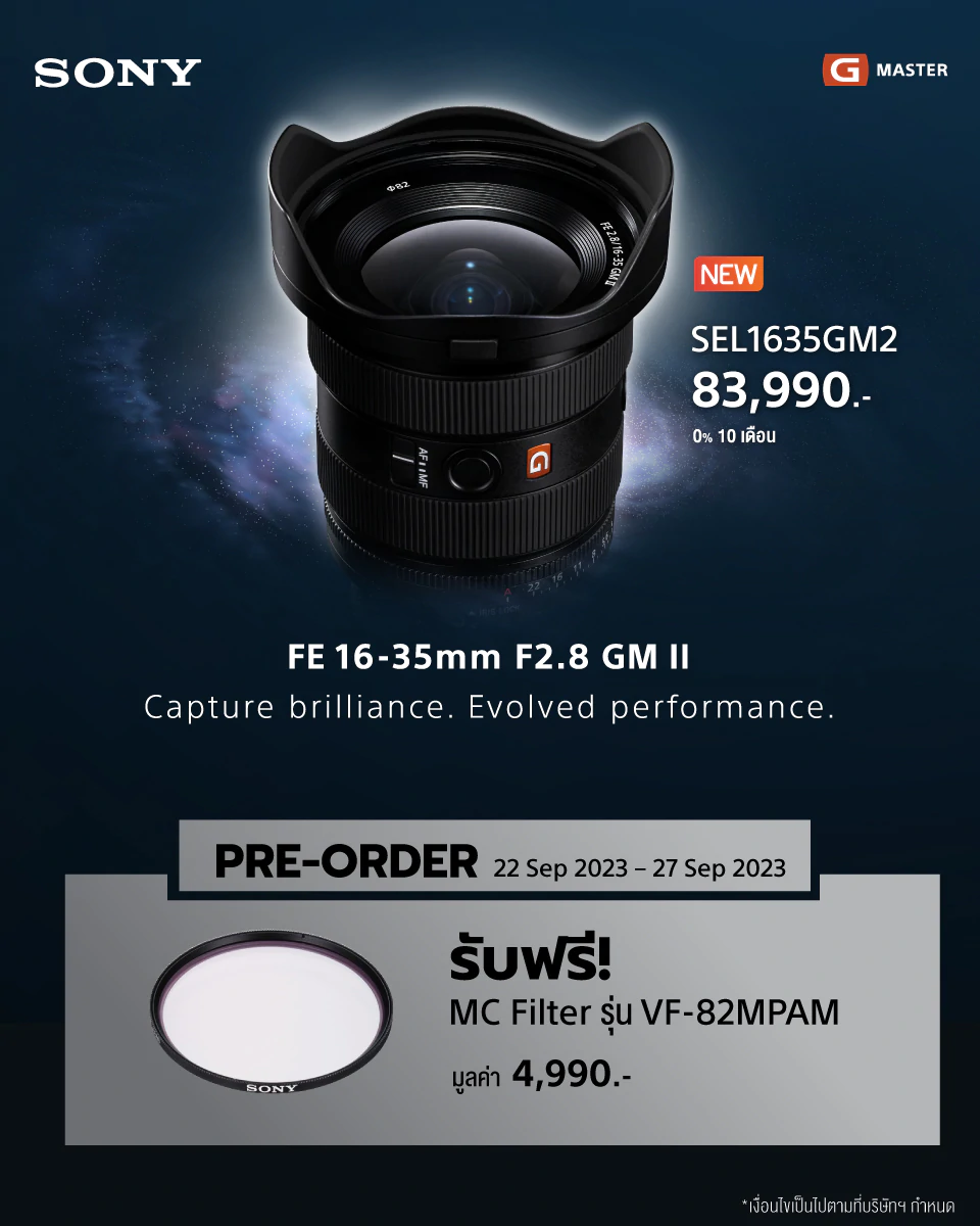 Pre Order SEL1635GM2 | Alpha 7C II | โซนี่ เปิดจองกล้องในตระกูล Alpha 7C Series 2 รุ่นใหม่ล่าสุด