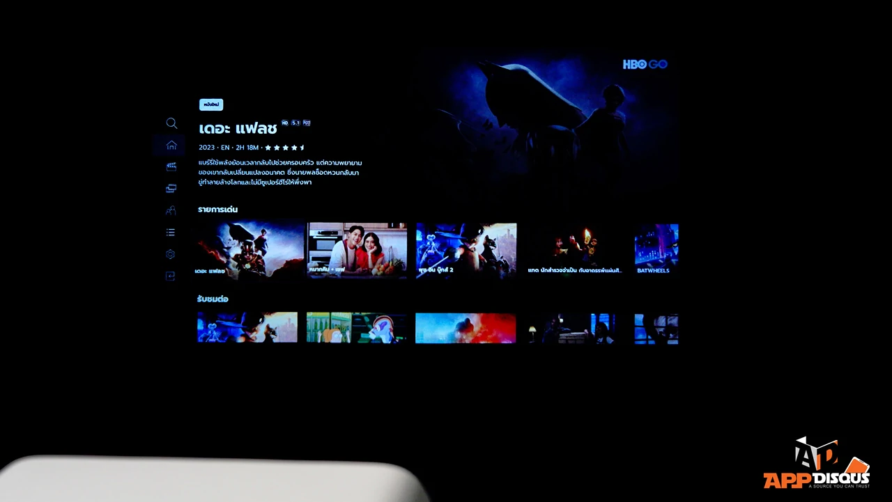 Wanbo X5 Projector DSC03182 | Review | รีวิว Wanbo X5 โปรเจคเตอร์ 120 นิ้ว ใช้ง่าย ตัวจบในงบแปดพัน ปรับภาพให้อัตโนมัติ