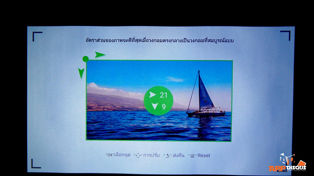 Wanbo X5 Projector DSC03184 | Review | รีวิว Wanbo X5 โปรเจคเตอร์ 120 นิ้ว ใช้ง่าย ตัวจบในงบแปดพัน ปรับภาพให้อัตโนมัติ
