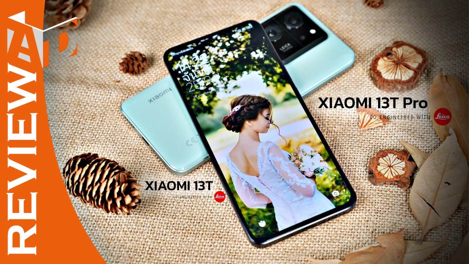 รีวิว Xiaomi 13T Series เรือธงสเปคแรง จอชัดจัดจ้าน กล้องถ่ายภาพ LEICA คุณภาพระดับมือโปร 1 Xiaomi 13T Series Review | Leica | รีวิว Xiaomi 13T Series เรือธงสเปคแรง จอชัดจัดจ้าน กล้องถ่ายภาพ LEICA คุณภาพระดับมือโปร