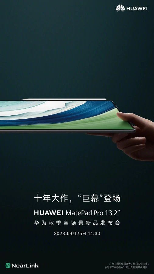 gsmarena 002 | Huawei | Huawei เตรียมเปิดตัว MatePad Pro 13.2 วันที่ 25 กันยายนนี้