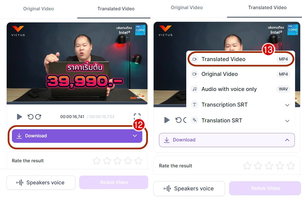 how to Rask AI 3 | AI | วิธีใช้งาน Rask AI แปลงวิดีโอ+เสียงไทยเป็น 130 ภาษา เครื่องมือหารายได้ของนักสร้างคอนเทนต์