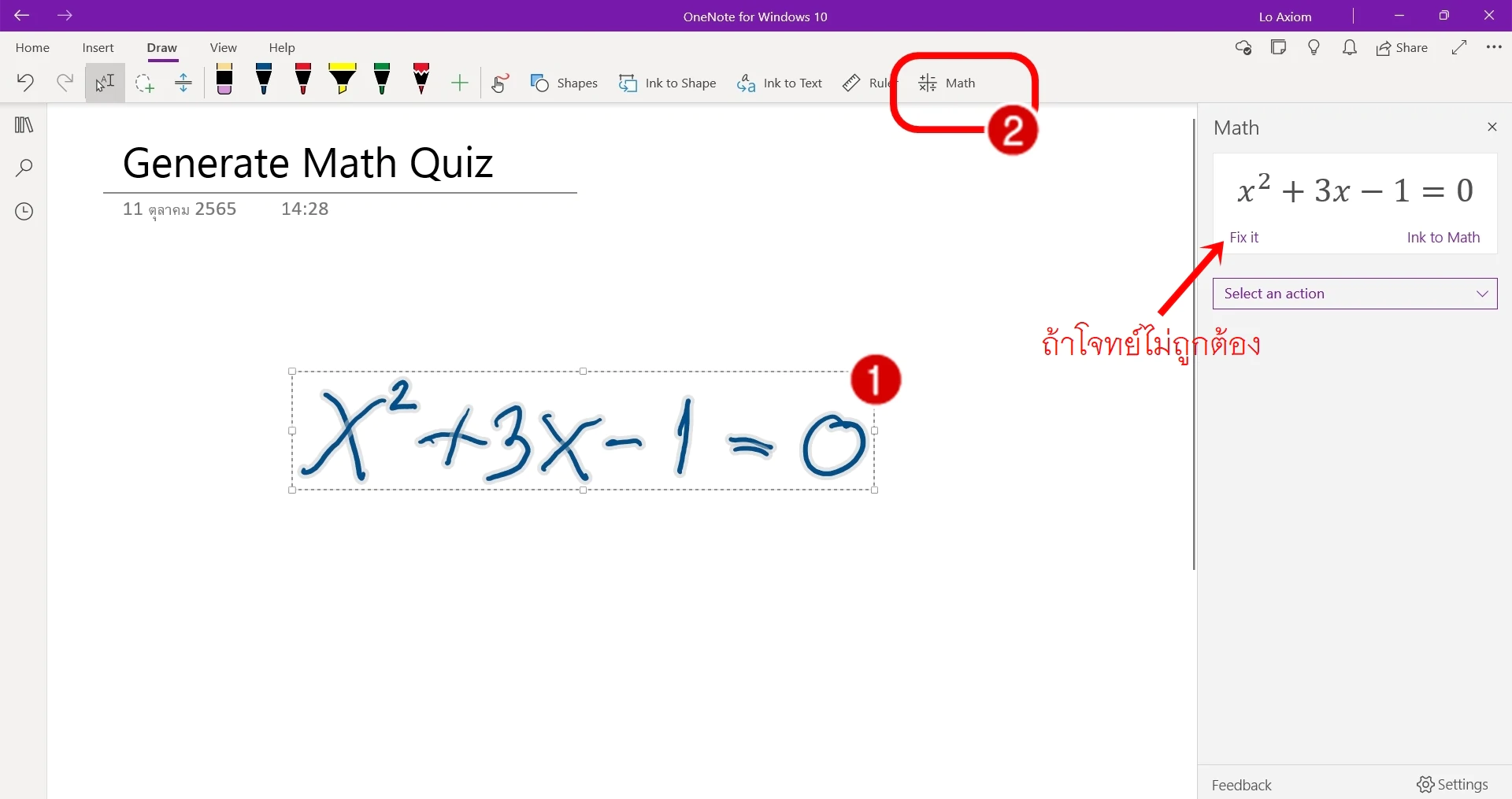 how to math in onenote solve 1 | Microsoft OneNote | [How to] แนะนำ Math ใน OneNote แค่เขียนโจทย์ มันจะช่วยแก้ แสดงวิธีทำ และวาดกราฟ