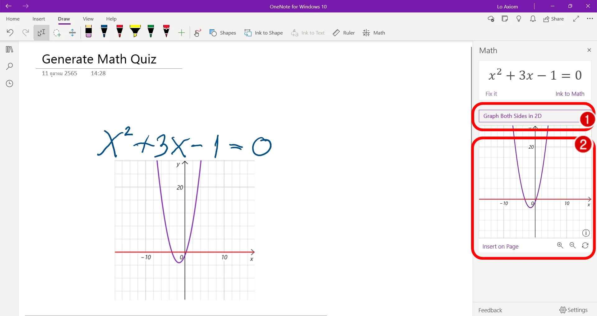 how to math in onenote solve 9 | Microsoft OneNote | [How to] แนะนำ Math ใน OneNote แค่เขียนโจทย์ มันจะช่วยแก้ แสดงวิธีทำ และวาดกราฟ