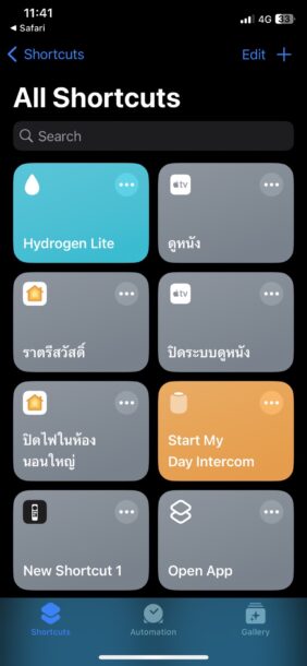 คำสั่งลัด ดูหนัง สำหรับสั่งการ Siri ภาษาไทย - 3