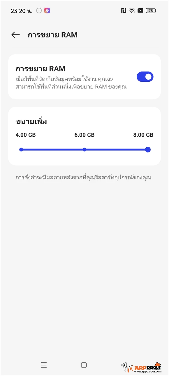 realme 11 5G Review 107 | Realme | รีวิว realme 11 5G และ 11X 5G ที่สุดของสเปคและกล้อง คุ้มสุดในเซกเมนต์ราคาเดียวกัน