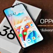 review OPPO A38 | Game Review | รีวิว OPPO A38 จอสดใสสว่างชัด 720nits ชาร์จไว 33W SUPERVOOC คุ้มค่ากับความจุ 128GB