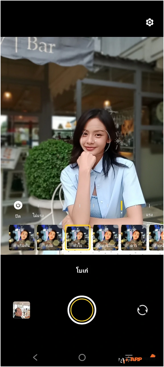 vivo Y17s Review 117 | Review | รีวิว vivo Y17s เครื่องสวย สีใหม่ Glitter Purple จอสว่างชัดเกินราคา
