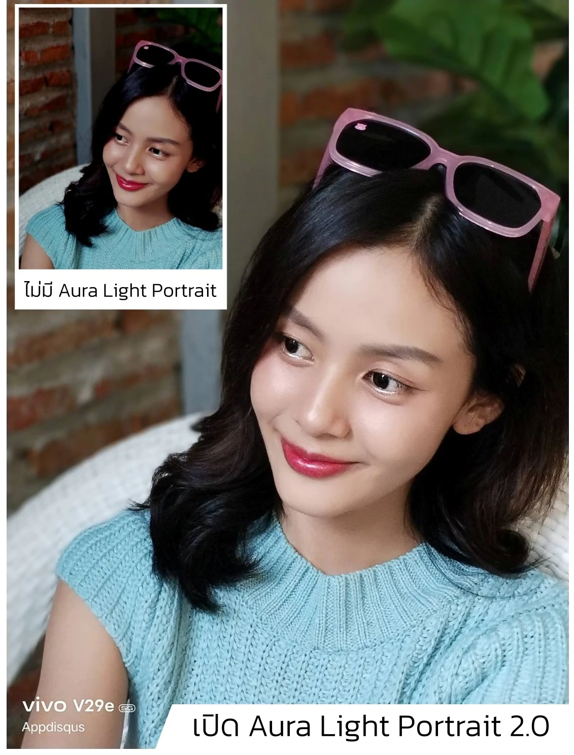 193973 | Aura Light Portrait 2.0 | รีวิว vivo V29e 5G ออร่าพอร์ตเทรต ถ่ายสวยเป็นธรรมชาติ รุ่นใหม่! ราคาเข้าถึงง่ายขึ้น