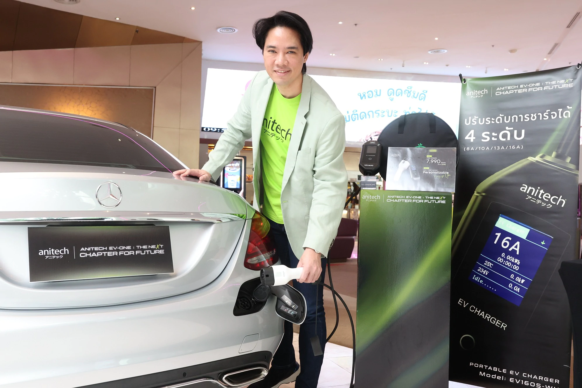 2 | anitech | Anitech EV-ONE เครื่องชาร์จรถยนต์ไฟฟ้าพกพาเจ้าแรกที่ผลิตในไทย