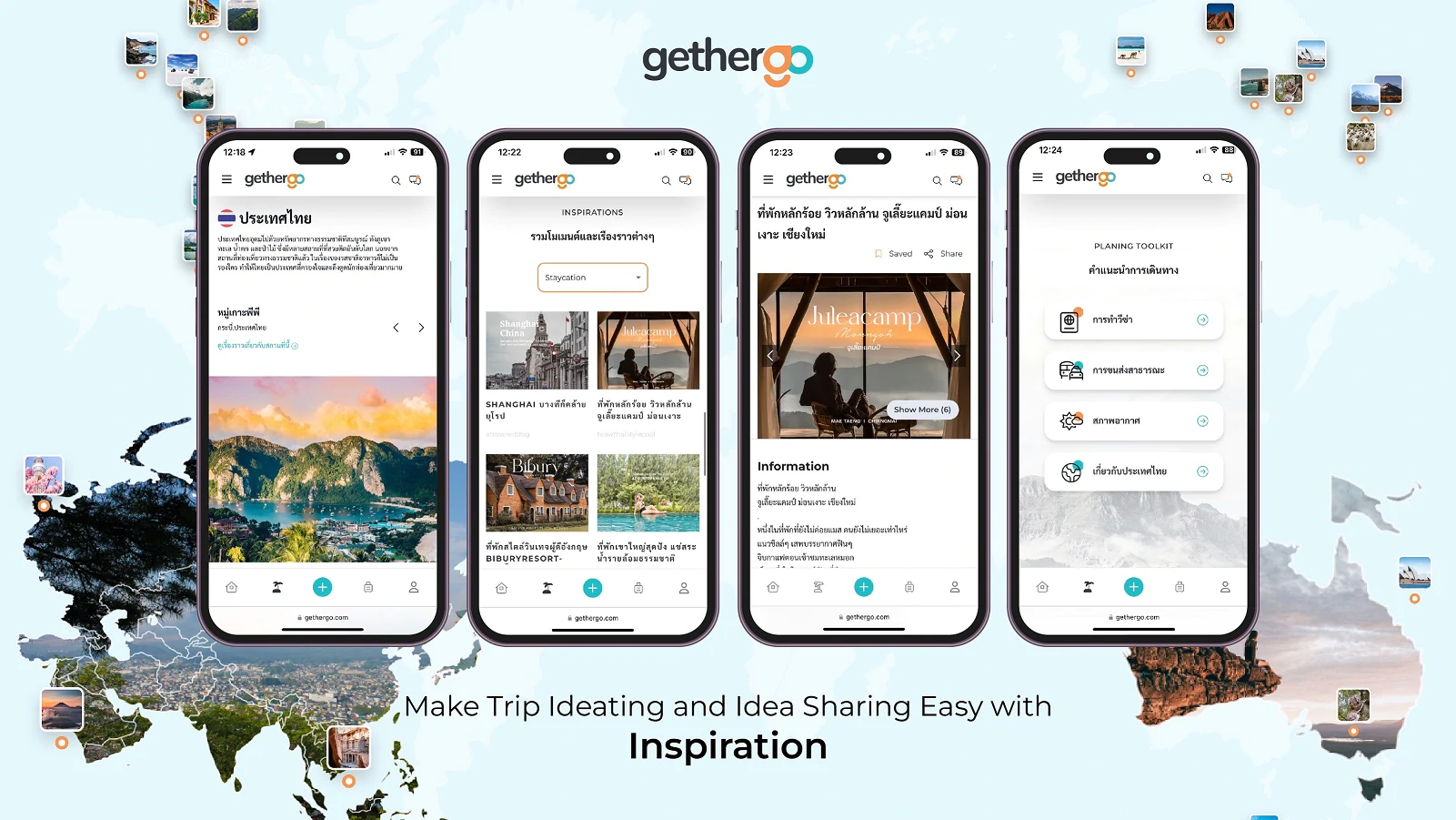 3 gethergo Inspiration Feature | gethergo | เปิดตัว gethergo แพลตฟอร์มสัญชาติไทย เพื่อขั้นกว่าของการแพลนเที่ยว