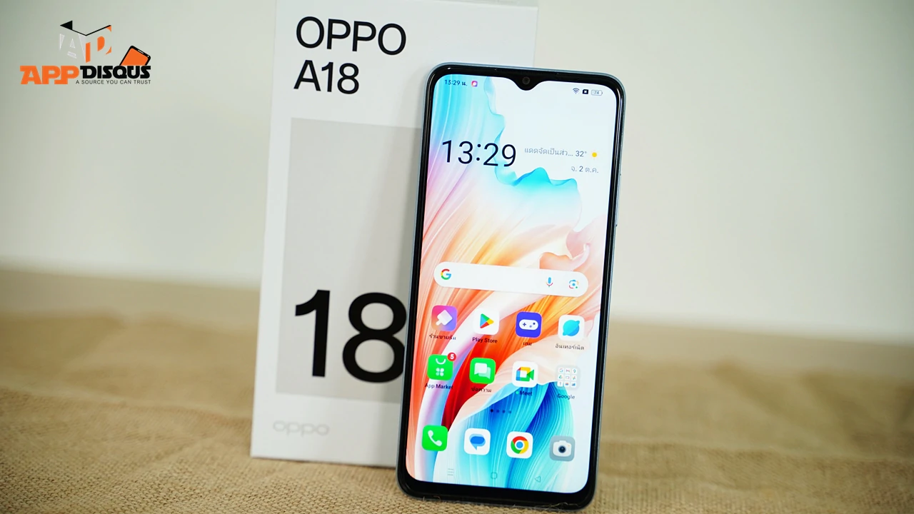 OPPO A18062 | OPPO | รีวิว OPPO A18 | RAM ใหญ่ 4GB+4GB จอสว่างชัด คุ้มค่า! ใช้งานทนทาน นาน 36 เดือน!
