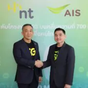 Pic02 NT – AIS 700 MHz | 700 MHz | NT ลงนามจับมือ AIS ร่วมกันเสริมขีดความสามารถ 4G/5G ของไทย บนคลื่น 700 MHz