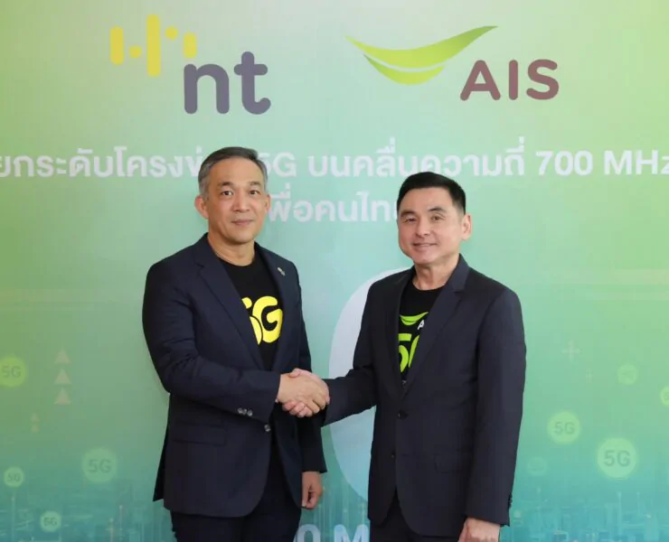 Pic02 NT – AIS 700 MHz | AIS | NT ลงนามจับมือ AIS ร่วมกันเสริมขีดความสามารถ 4G/5G ของไทย บนคลื่น 700 MHz