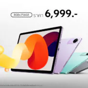 Redmi Pad SE8256GB Sales Information 1 e1698336494218 | Redmi Pad SE | แท็บเล็ต Android ราคาประหยัด Xiaomi Redmi Pad SE ความจุ 8GB+256GB แค่ 6,999 บาท