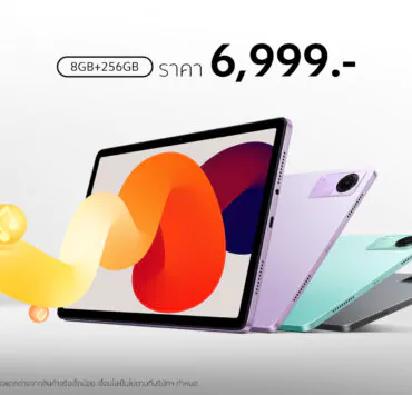 Redmi Pad SE8256GB Sales Information 1 e1698336494218 | Redmi Pad SE | แท็บเล็ต Android ราคาประหยัด Xiaomi Redmi Pad SE ความจุ 8GB+256GB แค่ 6,999 บาท