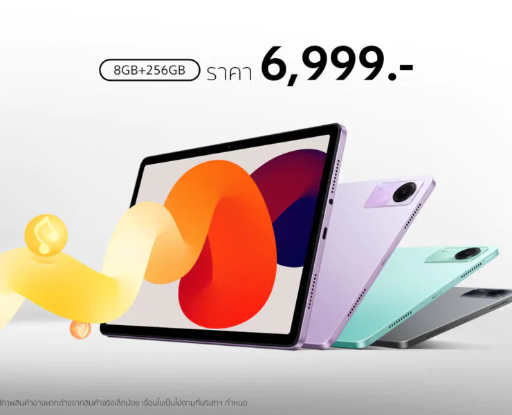 Redmi Pad SE8256GB Sales Information 1 e1698336494218 | Redmi Pad SE | แท็บเล็ต Android ราคาประหยัด Xiaomi Redmi Pad SE ความจุ 8GB+256GB แค่ 6,999 บาท