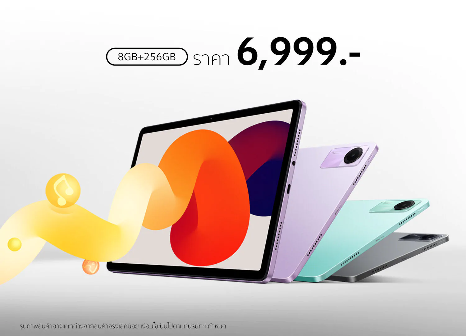 แท็บเล็ต Android ราคาประหยัด Xiaomi Redmi Pad SE ความจุ 8GB+256GB แค่ 6,999 บาท 1 Redmi Pad SE8256GB Sales Information 1 e1698336494218 | Redmi Pad SE | แท็บเล็ต Android ราคาประหยัด Xiaomi Redmi Pad SE ความจุ 8GB+256GB แค่ 6,999 บาท