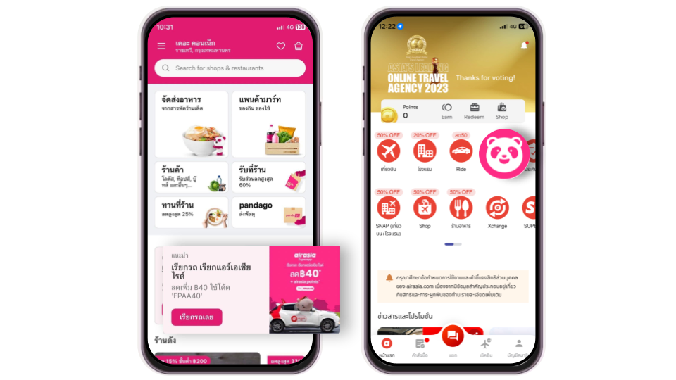 foodpanda x AirAsia App | airasia MOVE | airasia Superapp จับมือ foodpanda บริการการเดินทาง ท่องเที่ยว และจัดส่งอาหาร ครบวงจร