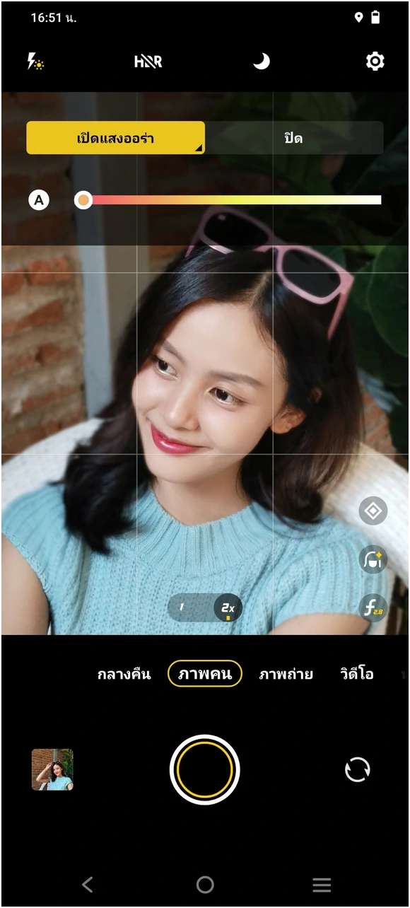 vivo V29e 5G Review 342 | Aura Light Portrait 2.0 | รีวิว vivo V29e 5G ออร่าพอร์ตเทรต ถ่ายสวยเป็นธรรมชาติ รุ่นใหม่! ราคาเข้าถึงง่ายขึ้น