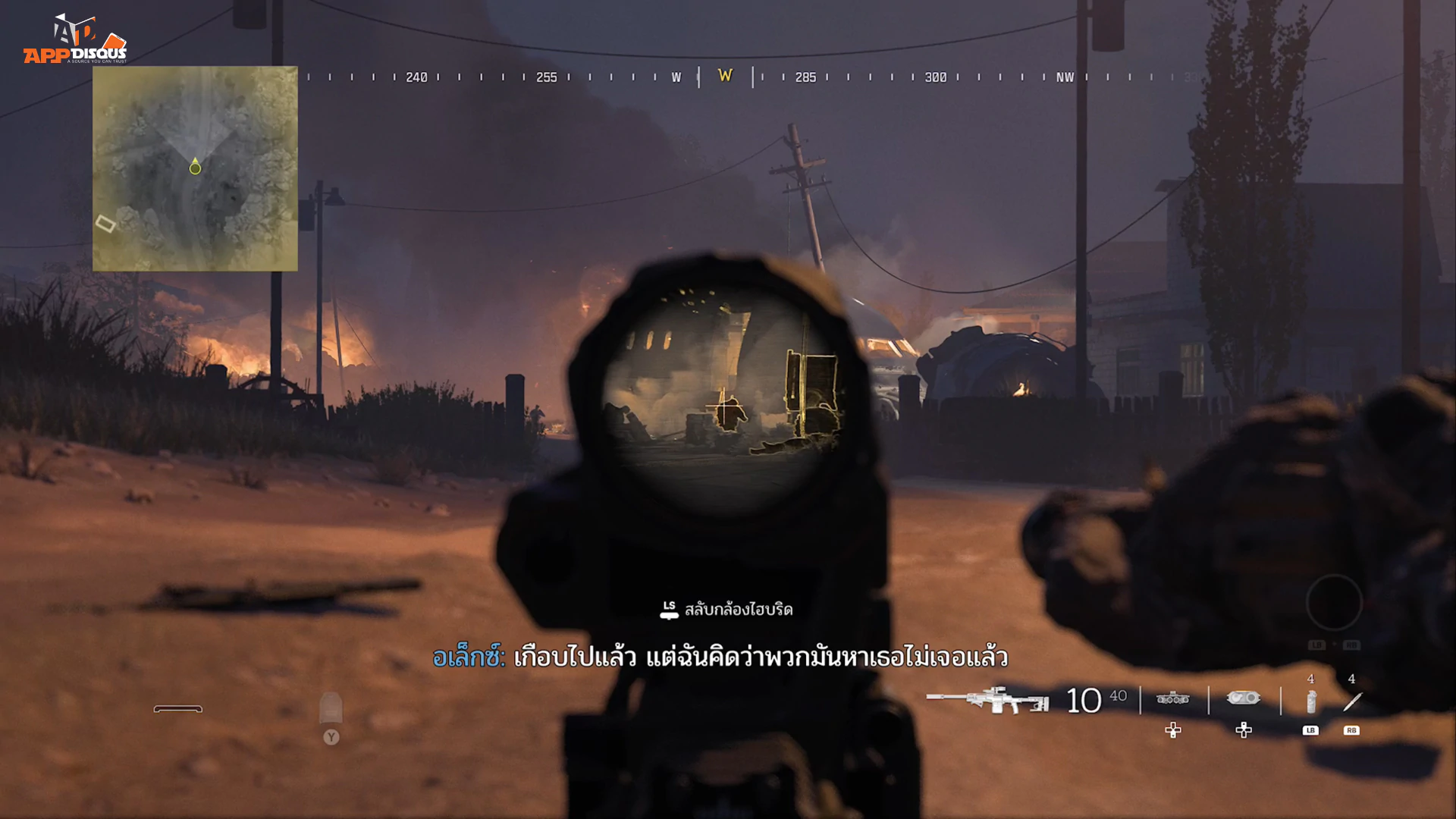11 | Call of Duty Modern Warfare III | สรุปเนื้อเรื่อง Call of Duty: Modern Warfare III แผนร้ายจุดชนวนมหาสงครามครั้งใหม่