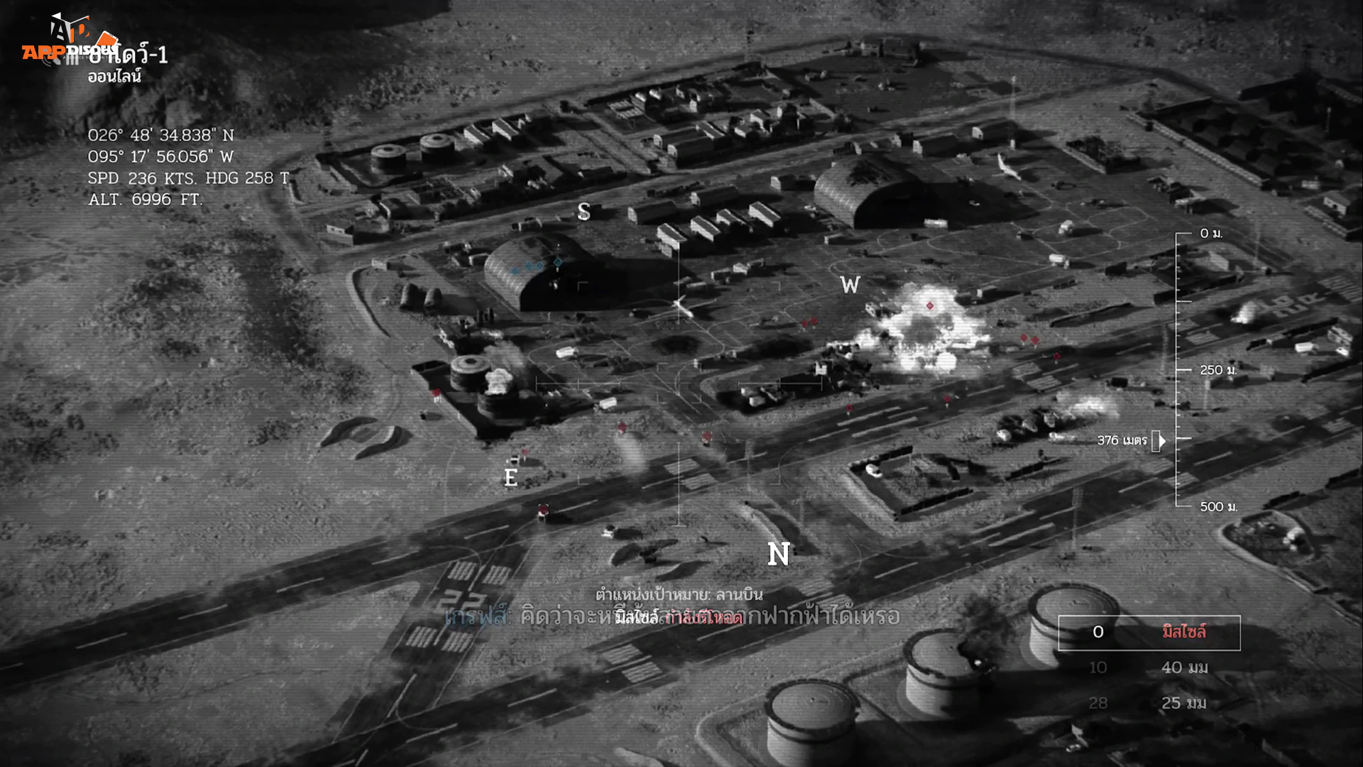 13 | Call of Duty Modern Warfare III | สรุปเนื้อเรื่อง Call of Duty: Modern Warfare III แผนร้ายจุดชนวนมหาสงครามครั้งใหม่