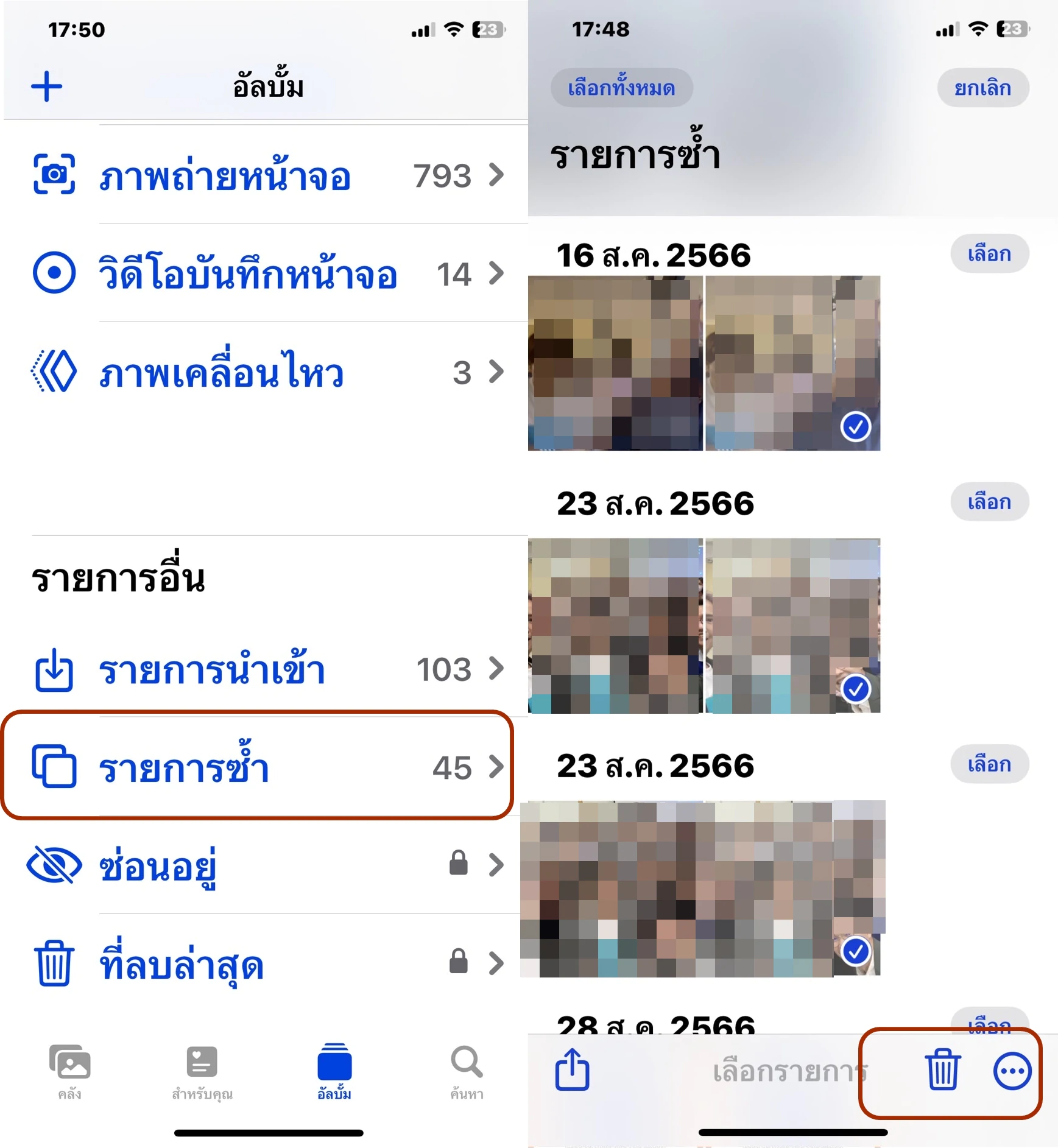 15 how to free up space iphone ipad 10 | Apple iOS | 15 วิธีการเพิ่มพื้นที่ iPhone เคลียร์หน่วยความจำไว้รอปีใหม่ 2024 กันดีกว่า!