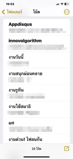 15 how to free up space iphone ipad 14 | Apple iOS | 15 วิธีการเพิ่มพื้นที่ iPhone เคลียร์หน่วยความจำไว้รอปีใหม่ 2024 กันดีกว่า!