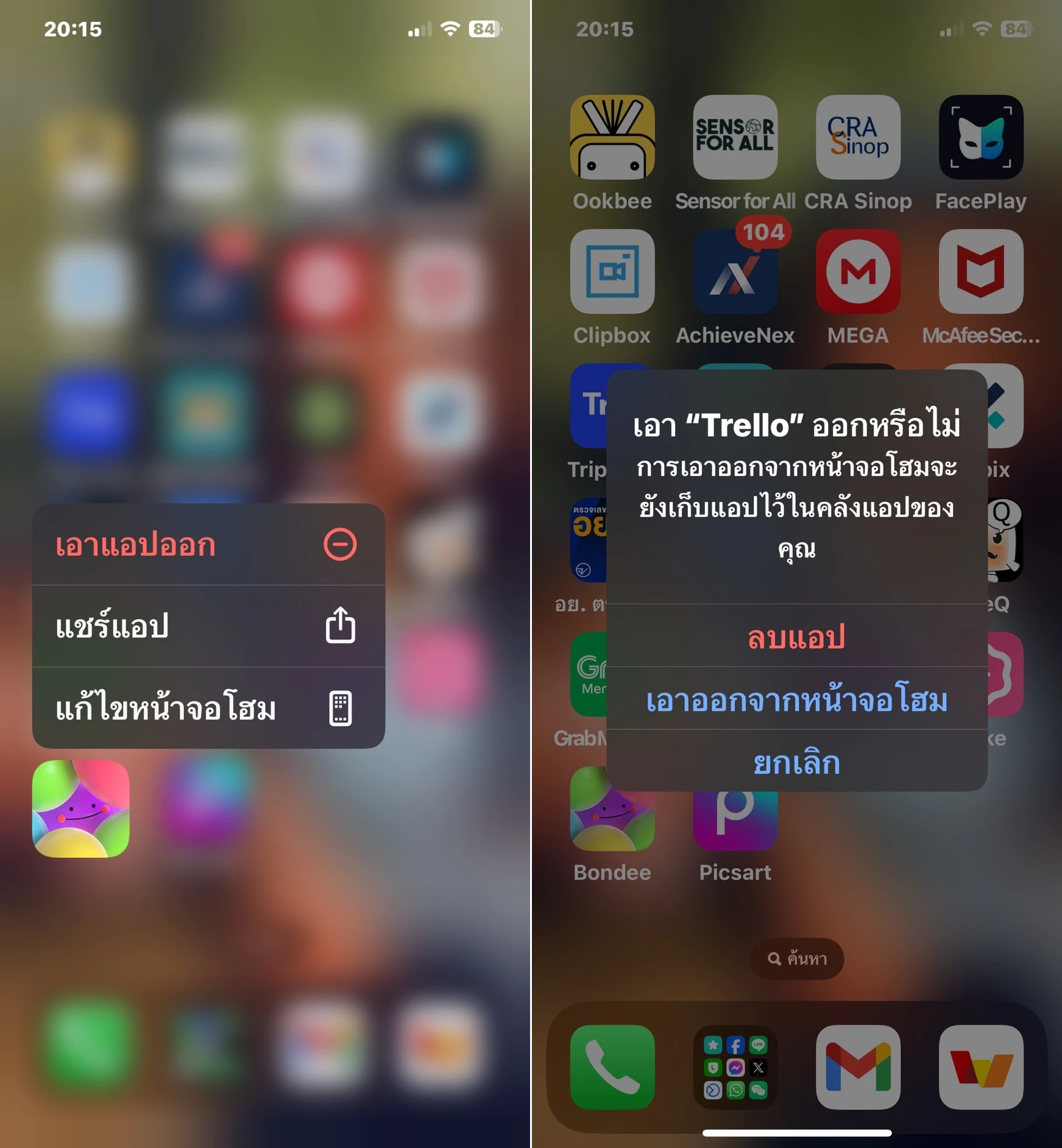 15 how to free up space iphone ipad 5 | Apple iOS | 15 วิธีการเพิ่มพื้นที่ iPhone เคลียร์หน่วยความจำไว้รอปีใหม่ 2024 กันดีกว่า!