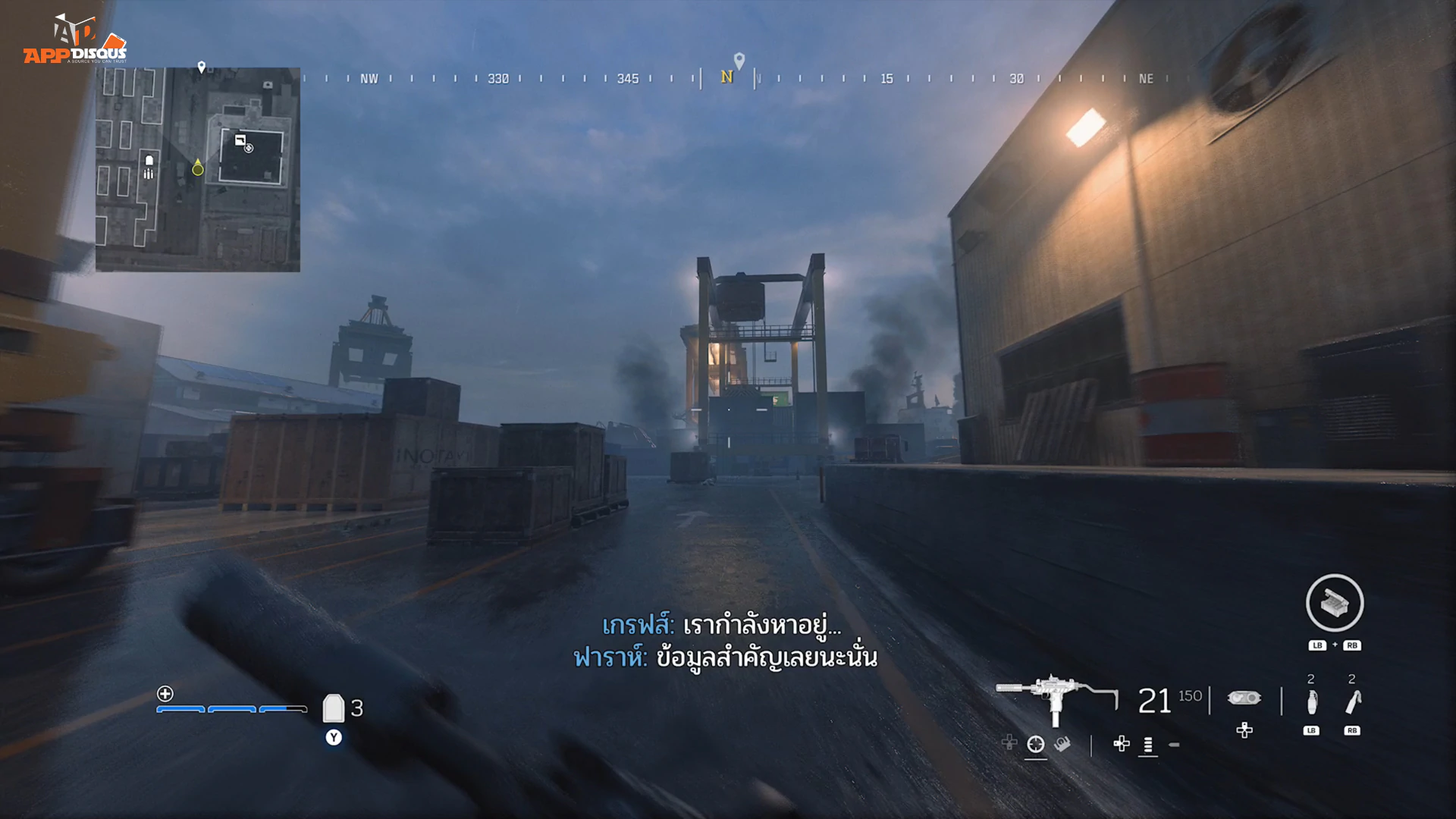4 | Call of Duty Modern Warfare III | สรุปเนื้อเรื่อง Call of Duty: Modern Warfare III แผนร้ายจุดชนวนมหาสงครามครั้งใหม่