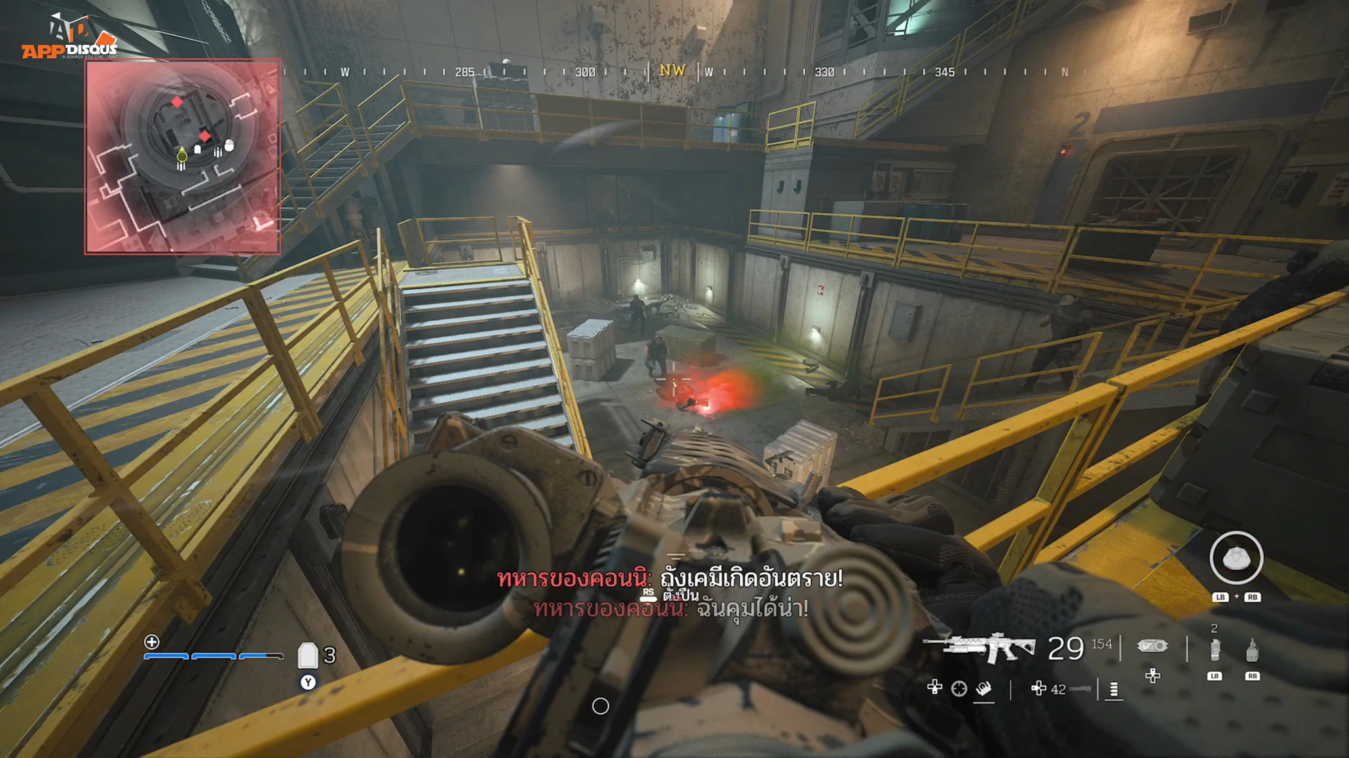 6 | Call of Duty Modern Warfare III | สรุปเนื้อเรื่อง Call of Duty: Modern Warfare III แผนร้ายจุดชนวนมหาสงครามครั้งใหม่