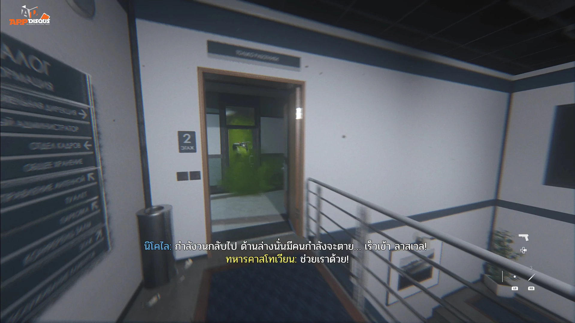 9 | Call of Duty Modern Warfare III | สรุปเนื้อเรื่อง Call of Duty: Modern Warfare III แผนร้ายจุดชนวนมหาสงครามครั้งใหม่