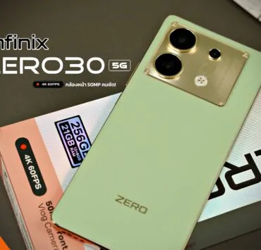 DSC05652 | Infinix | รีวิว Infinix ZERO 30 5G มือถือสเปคเรือธง ให้มากกว่าใครในราคาหมื่นต้น