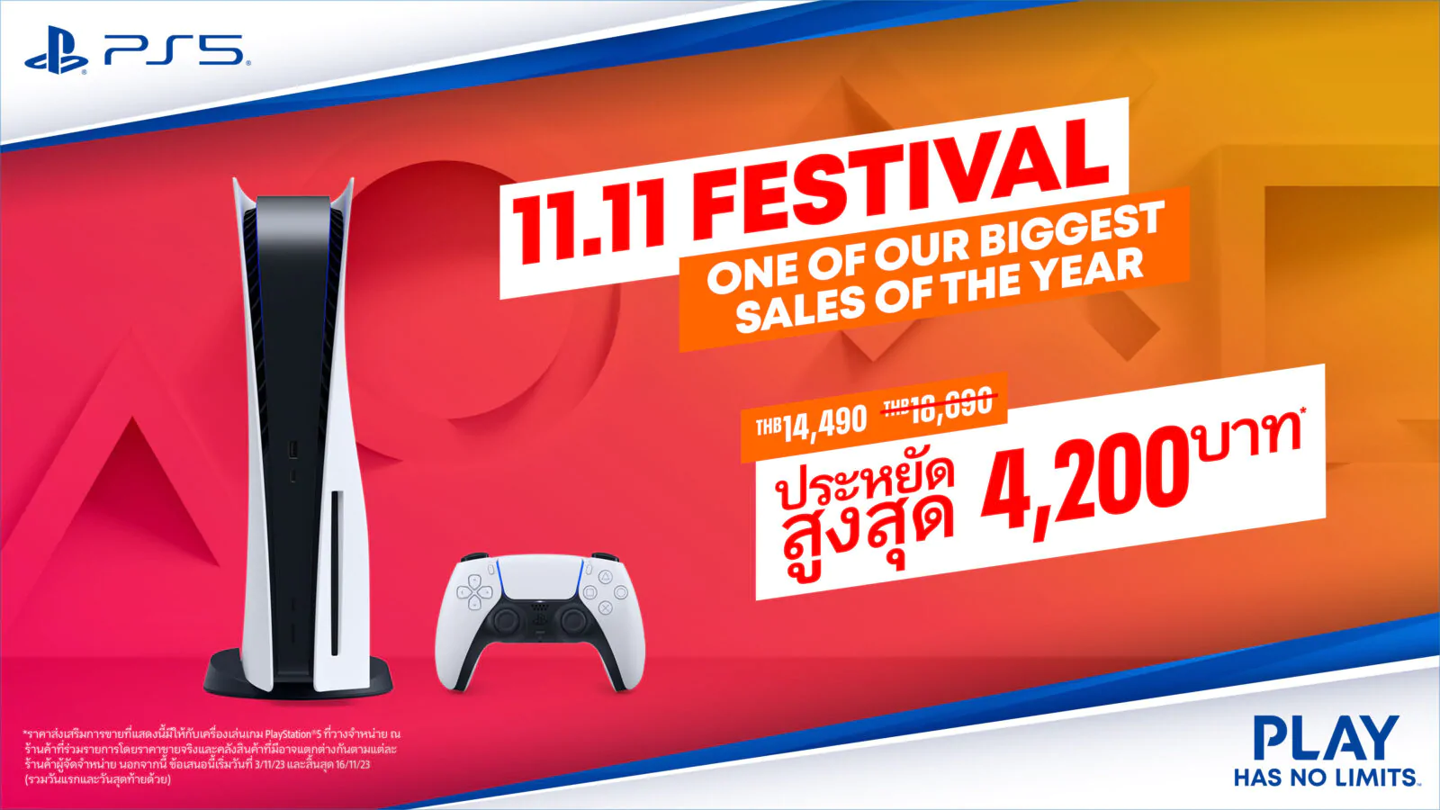 TH TH 1111 PROMO 1920x1080px | 11.11 Festival | PlayStation 5 ประกาศแคมเปญพิเศษ 11.11 Festival สูงสุด 4,200 บาท