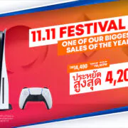 TH TH 1111 PROMO 1920x1080px | 11.11 Festival | PlayStation 5 ประกาศแคมเปญพิเศษ 11.11 Festival สูงสุด 4,200 บาท