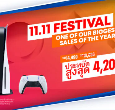 TH TH 1111 PROMO 1920x1080px | 11.11 Festival | PlayStation 5 ประกาศแคมเปญพิเศษ 11.11 Festival สูงสุด 4,200 บาท