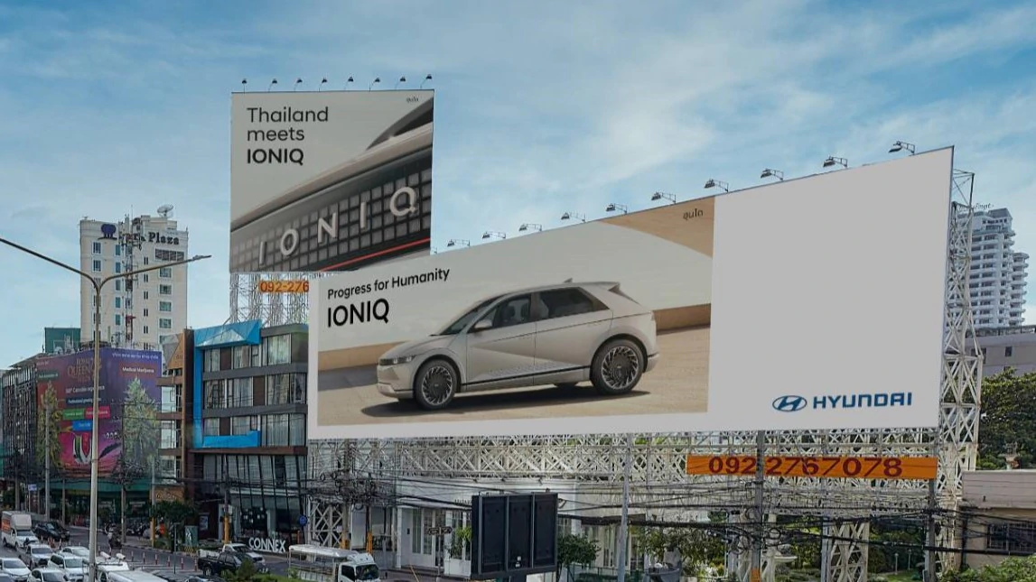 มาแล้ว! IONIQ แบรนด์รถ EV จากเกาหลี ผุดบิลบอร์ดยักษ์กลางกรุงเทพ 1 Teaser IONIQ 1 | ev | มาแล้ว! IONIQ แบรนด์รถ EV จากเกาหลี ผุดบิลบอร์ดยักษ์กลางกรุงเทพ