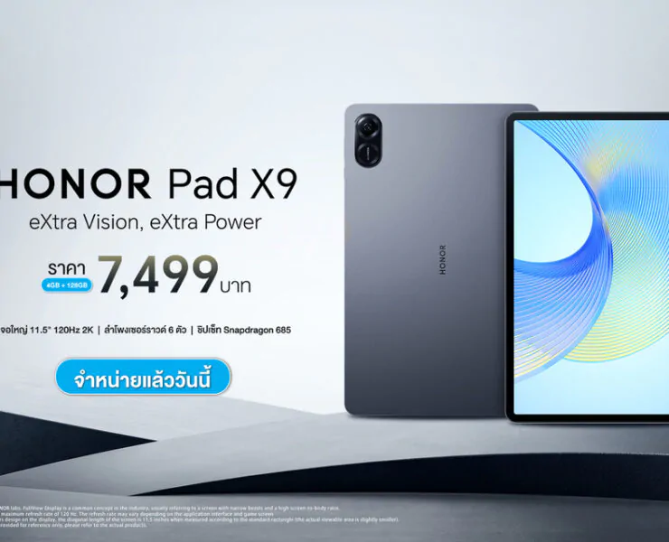 cover Pad X9a | honor | HONOR Pad X9 LTE แท็บเล็ตจอใหญ่ 11.5 นิ้ว ในราคาไม่ถึง 7,500 บาท