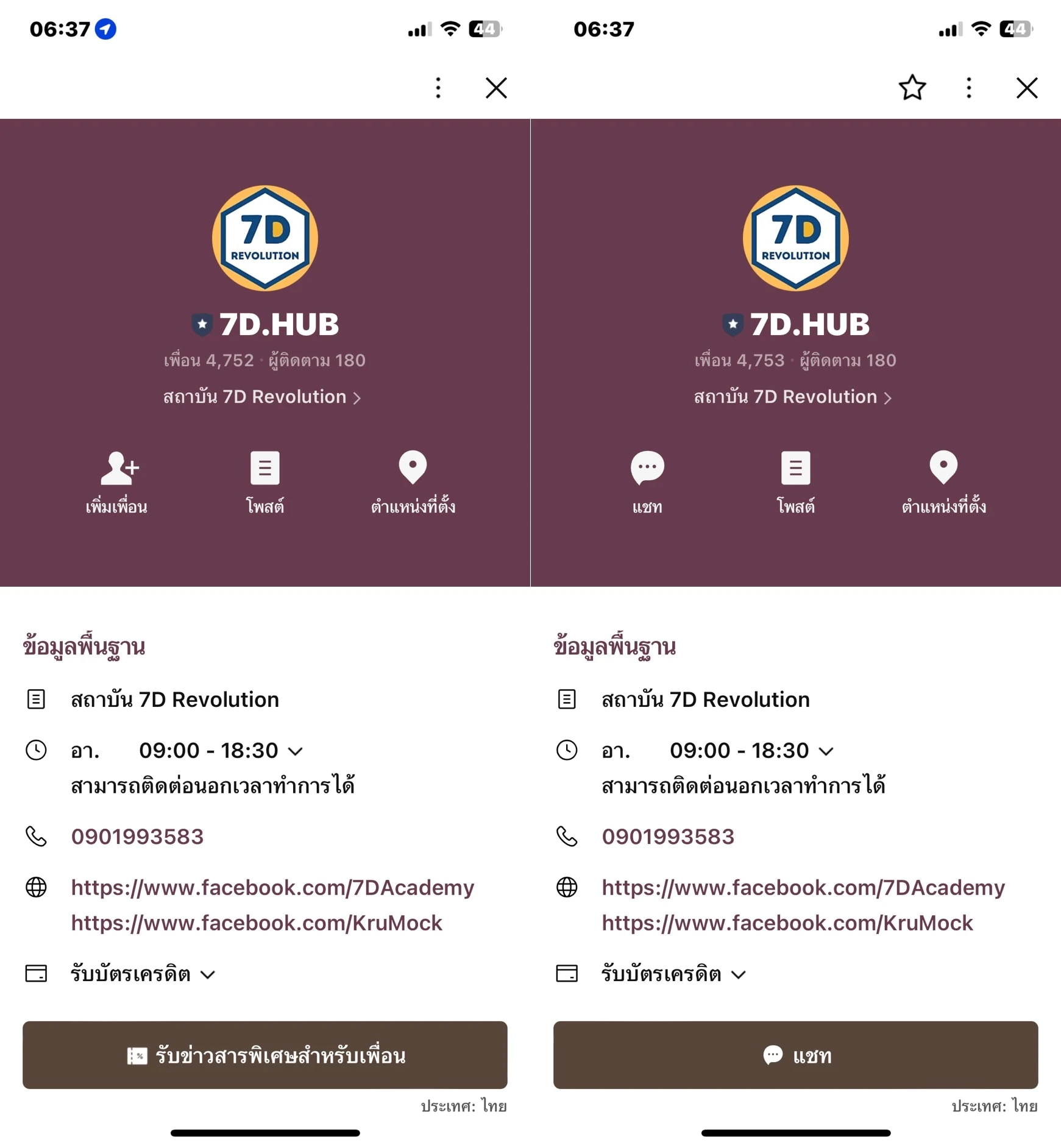 free 100 ai Prompt for Research writing 1 | AI | แจกฟรี กว่า 100++ Prompt สำหรับการวิจัย