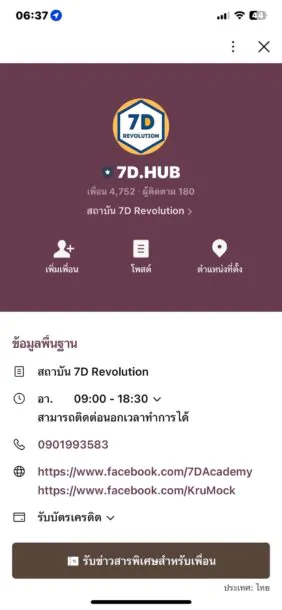 free 100 ai Prompt for Research writing 3 | AI | แจกฟรี กว่า 100++ Prompt สำหรับการวิจัย