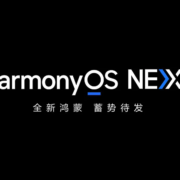 harmonyos next | HarmonyOS | HarmonyOS Next เวอร์ชันถัดไปจะไม่รองรับการติดตั้งแอป Android แล้ว
