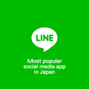 line | Line | LINE ยืนยัน มีข้อมูลส่วนตัวของผู้ใช้งานกว่า 440,000 รายหลุดจากบริษัท