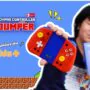 super mario background vbep44x7ca67u2vn | Nintendo Switch | รีวิวจอยน่ารัก Omelet Switch Pro+ 