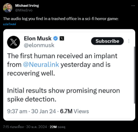 กลายเป็น Meme เมื่อ Elon Musk ทวีตความคืบหน้า Neuralink แต่ดันเหมือนเกมสยองขวัญ