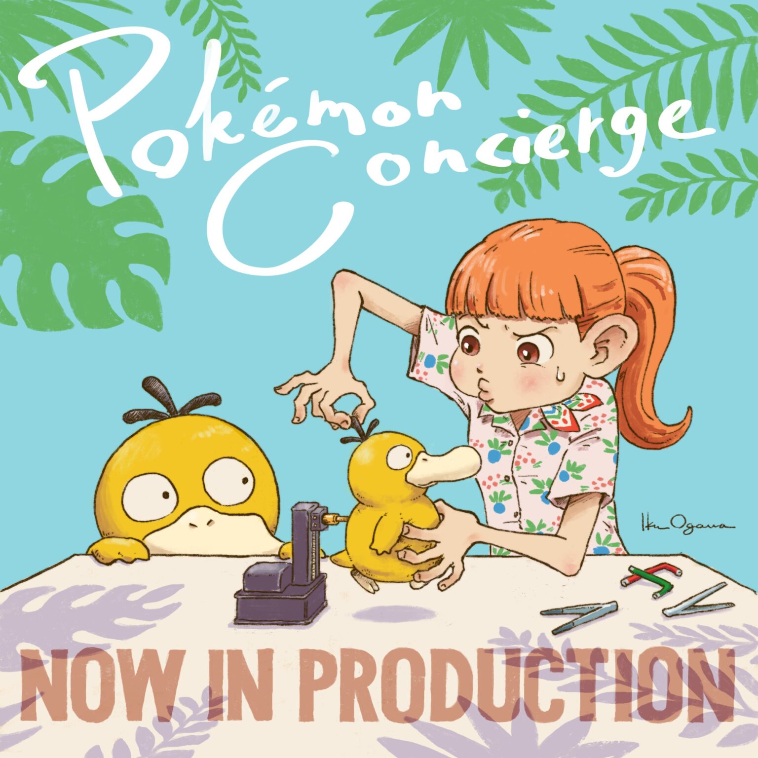Pokemon Concierge เตรียมตัวสร้างต่อ! หลังได้รับกระแสตอบรับที่ดีมาก!